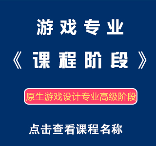 八维职业学校网络工程专业实训课程目标