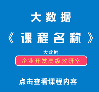 八维职业学校网络工程专业实训课程目标