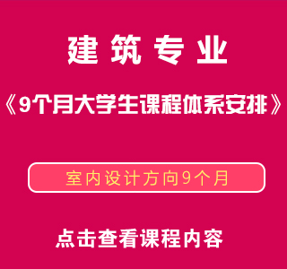 八维职业学校网络工程专业实训课程目标