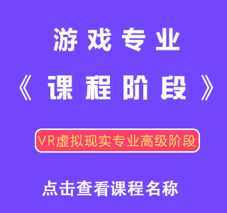 八维职业学校网络工程专业实训课程目标