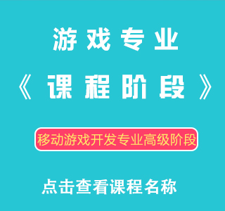 八维职业学校网络工程专业实训课程目标