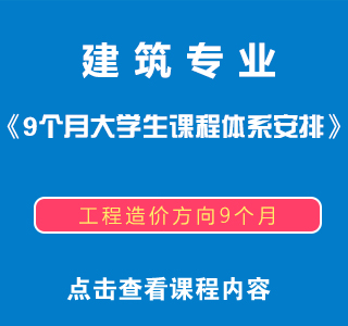 八维职业学校网络工程专业实训课程目标