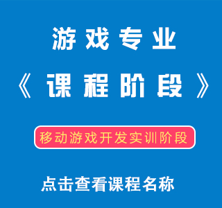 八维职业学校网络工程专业实训课程目标