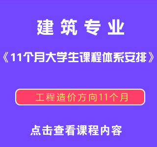 八维职业学校网络工程专业实训课程目标