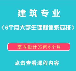 八维职业学校网络工程专业实训课程目标