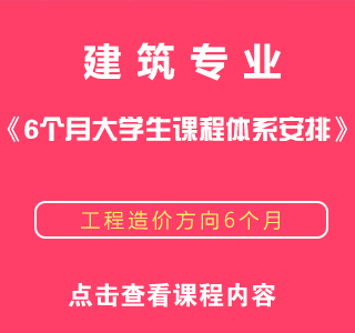 八维职业学校网络工程专业实训课程目标