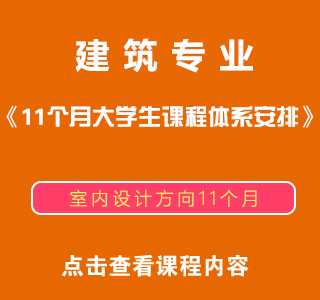 八维职业学校网络工程专业实训课程目标