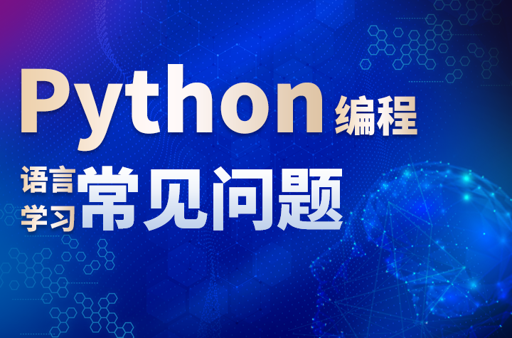 python编程语言中tell函数常见问题