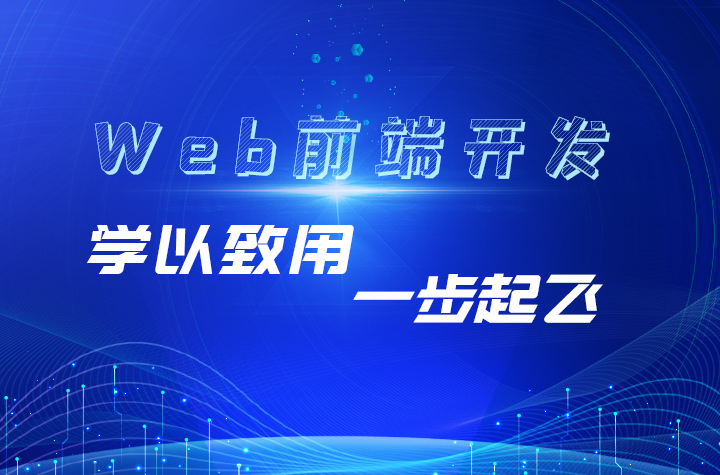 web前端开发工程师如何找到隐藏功能