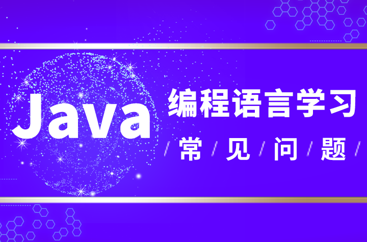 java开发语言中生成序列编号常见问题