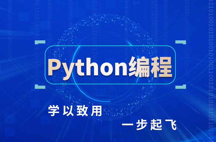 python编程语言中的fun函数用法是什么