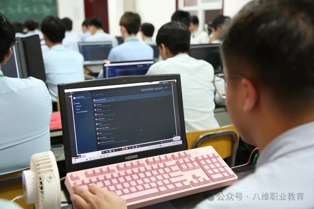 八维职业学校python编程工程师培训课程